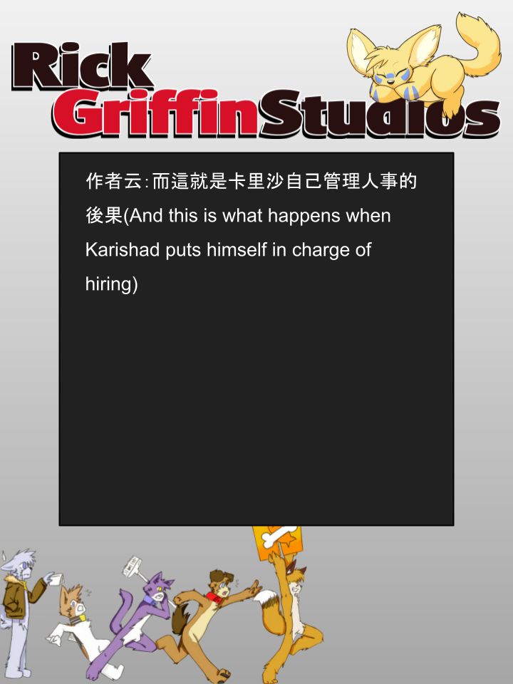 Housepets!漫画,第980话2图