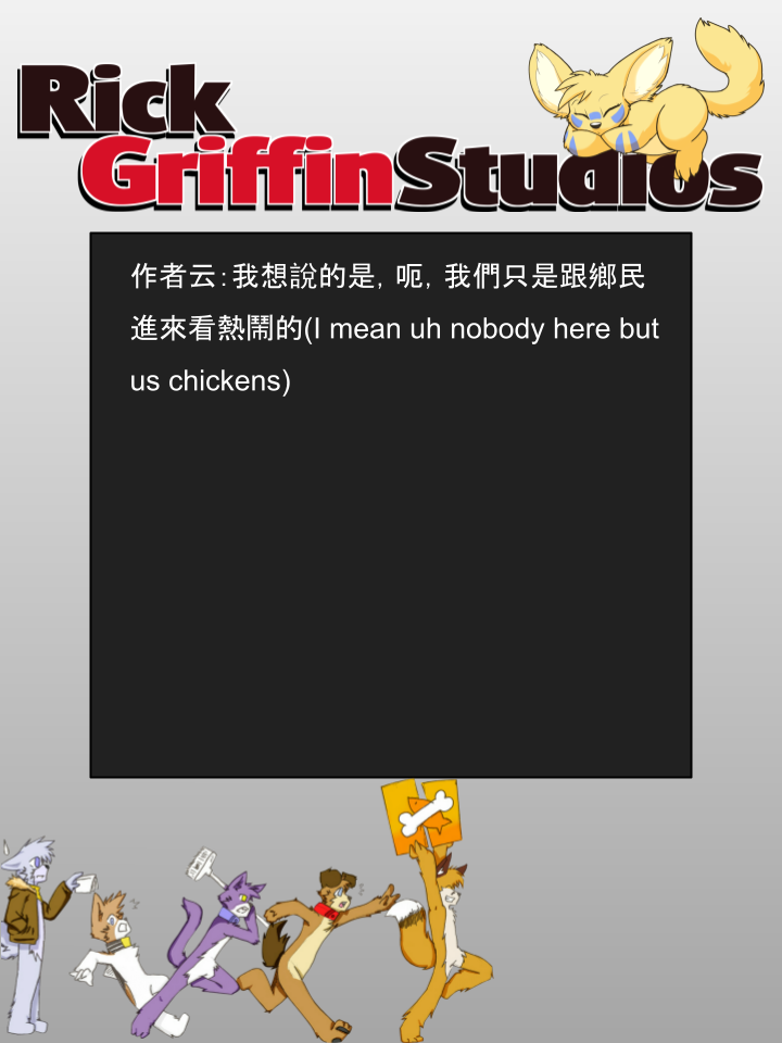 houseparty怎么穿衣服漫画,第1096话2图