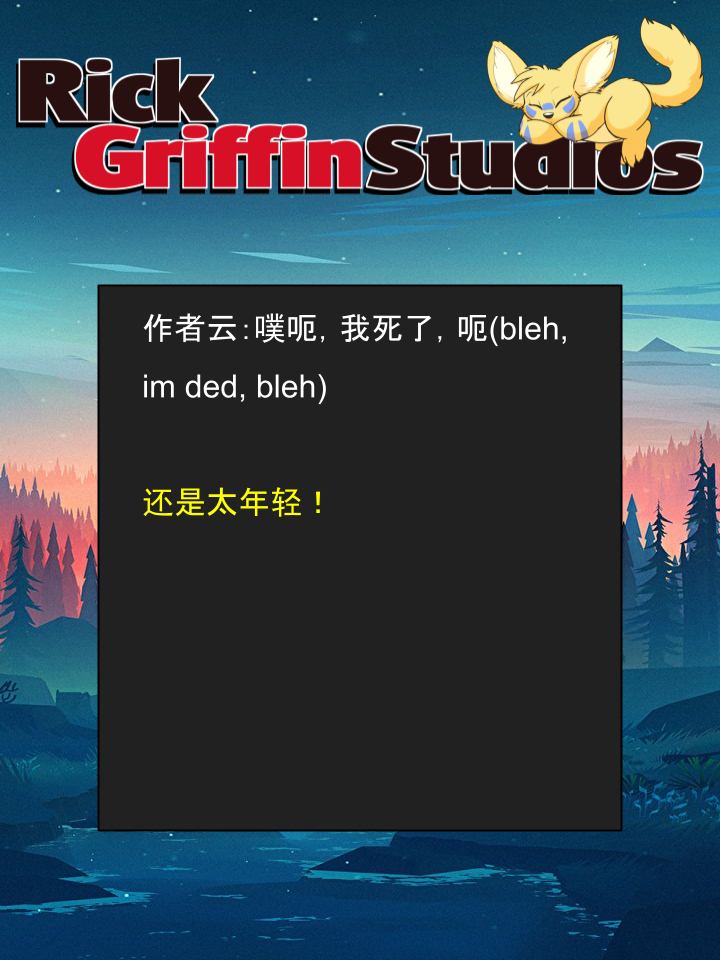 Housepets!漫画,第1499话2图