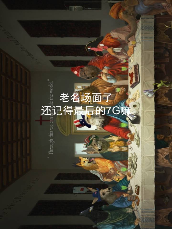 Housepets!漫画,第1309话5图