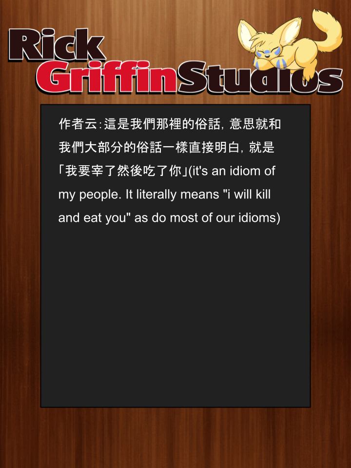 Housepets!漫画,第1453话2图