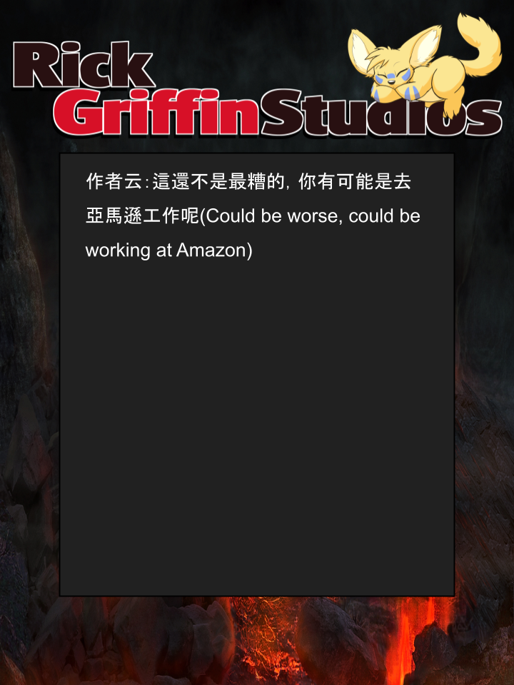 Housepets!漫画,第1364话2图