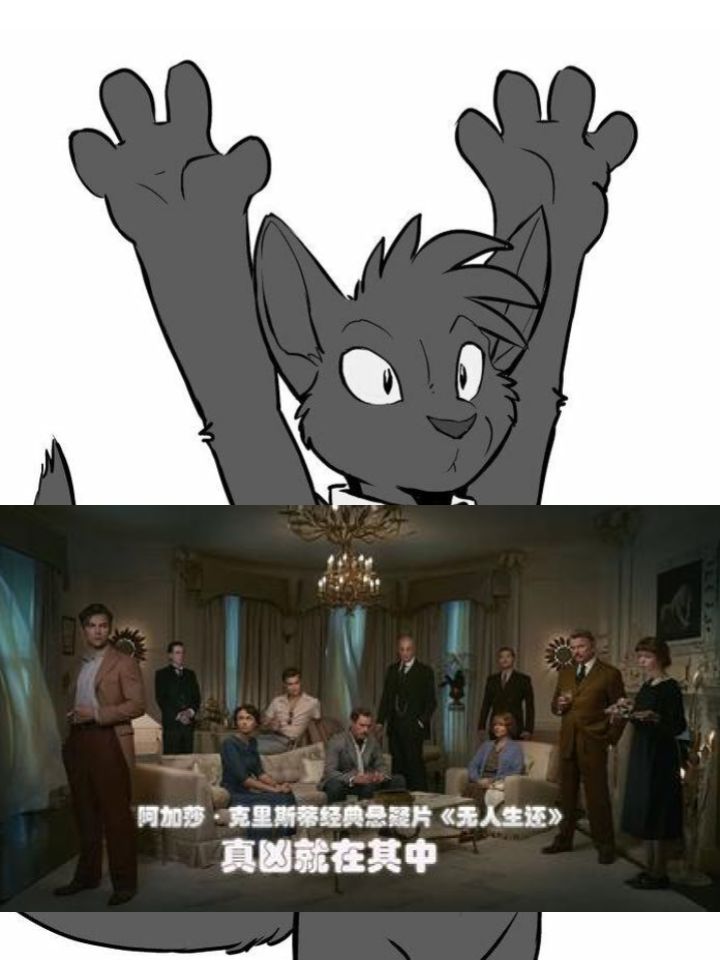 houseparty完成所有任务存档漫画,第807话3图