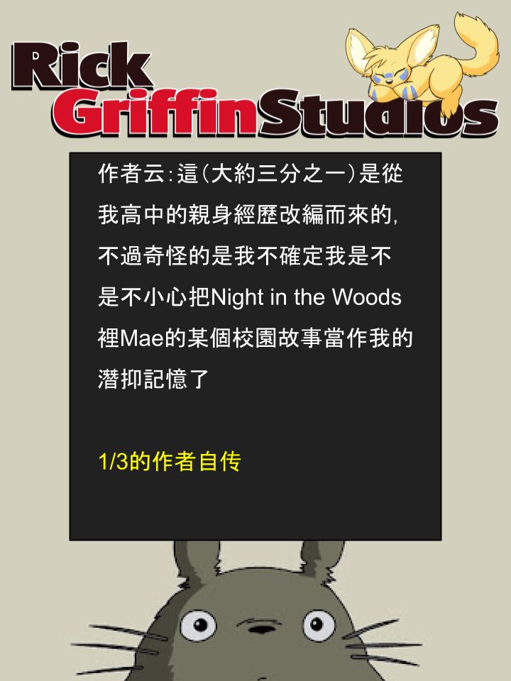 houseparty完成所有任务存档漫画,第1582话2图