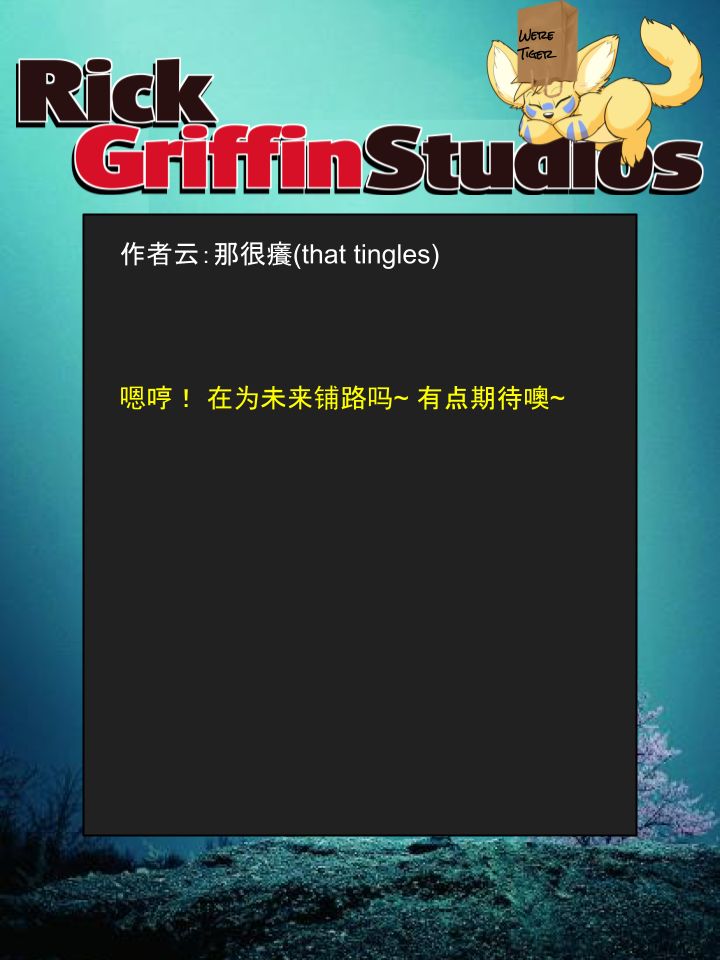 Housepets!漫画,第1394话2图