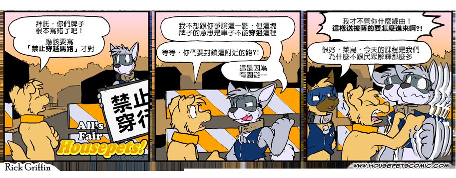 houseparty去掉黑框漫画,第973话1图