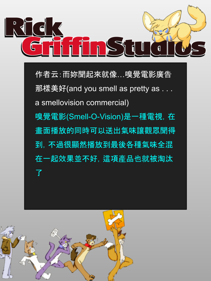 houseparty完成所有任务存档漫画,第988话2图