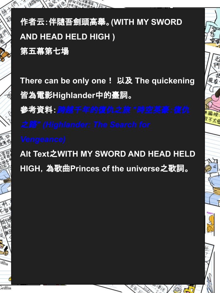 Housepets!漫画,第452话2图