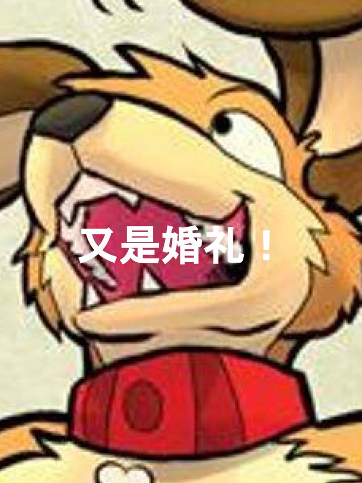 Housepets!漫画,第756话3图