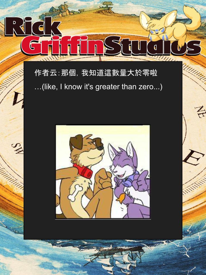 Housepets!漫画,第1223话2图