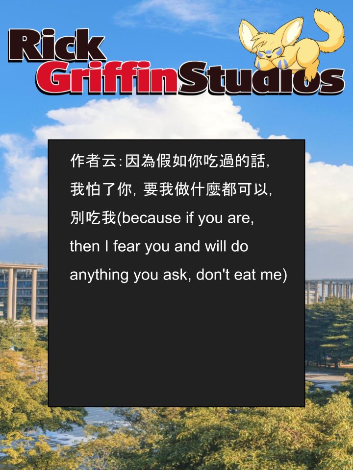 houseparty完成所有任务存档漫画,第1558话2图