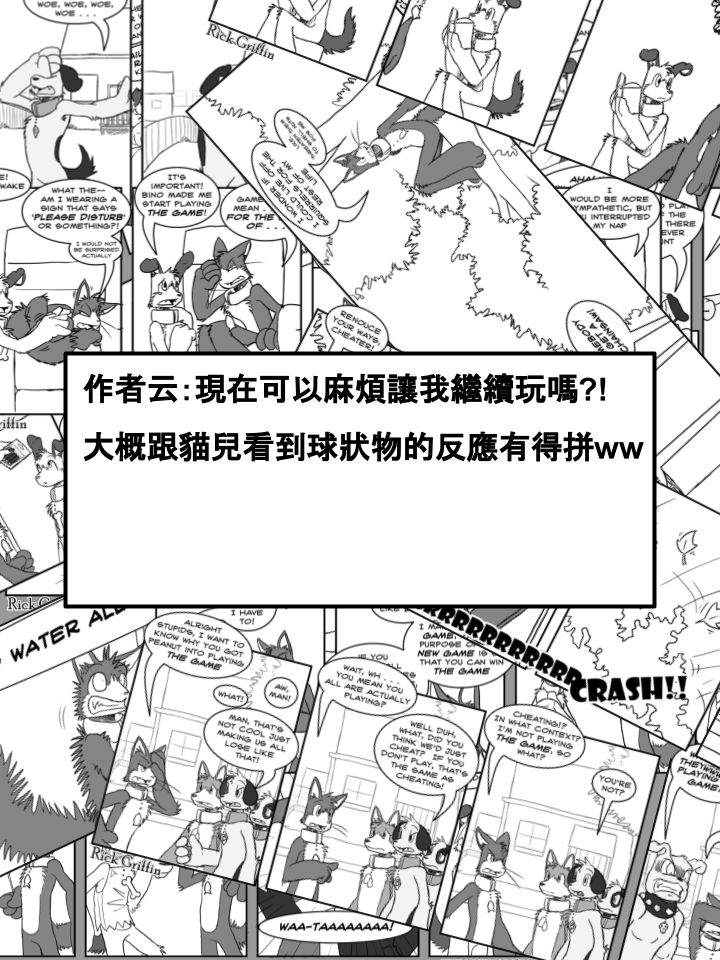 Housepets!漫画,第379话2图