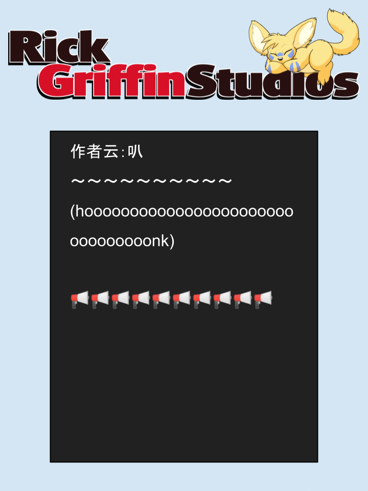 Housepets!漫画,第1616话2图