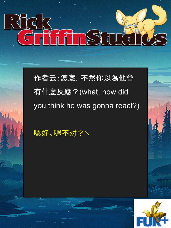 houseparty怎么穿衣服漫画,第1485话2图