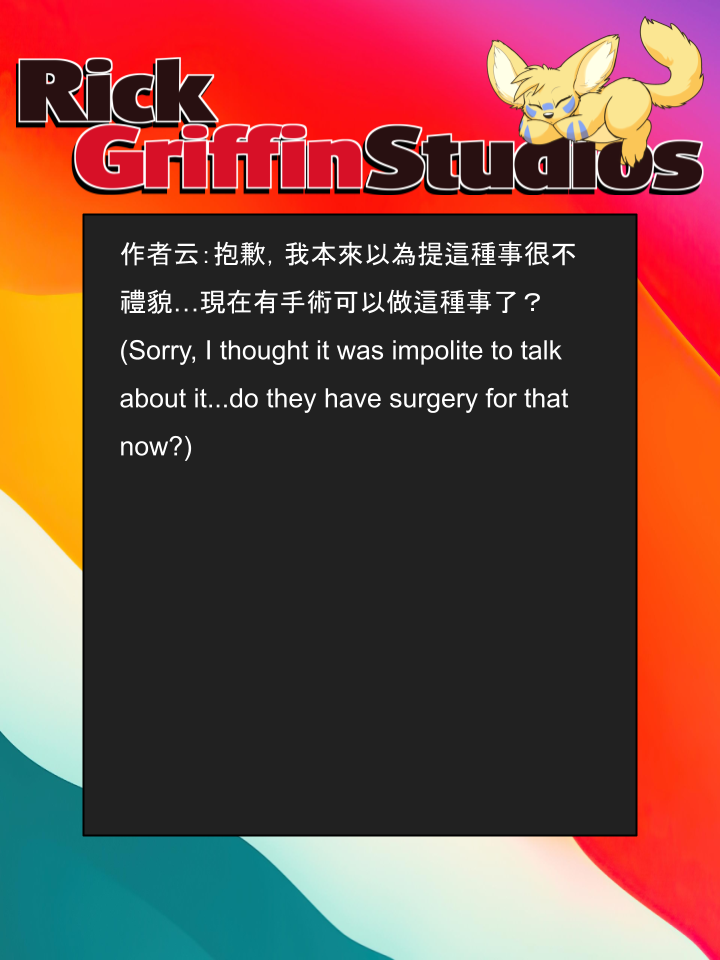 Housepets!漫画,第1412话2图