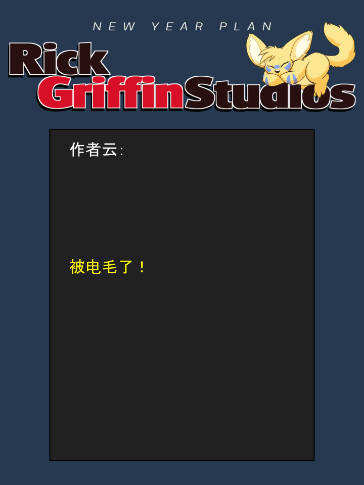 houseparty中文补丁漫画,第1713话2图