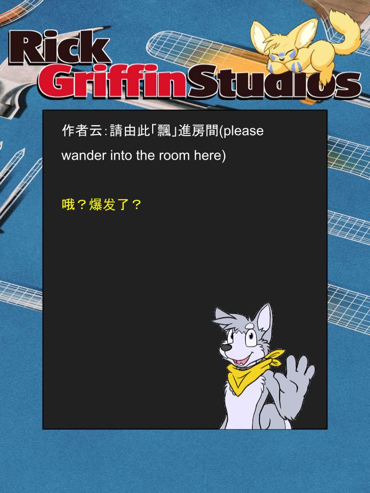 houseparty怎么穿衣服漫画,第1183话2图