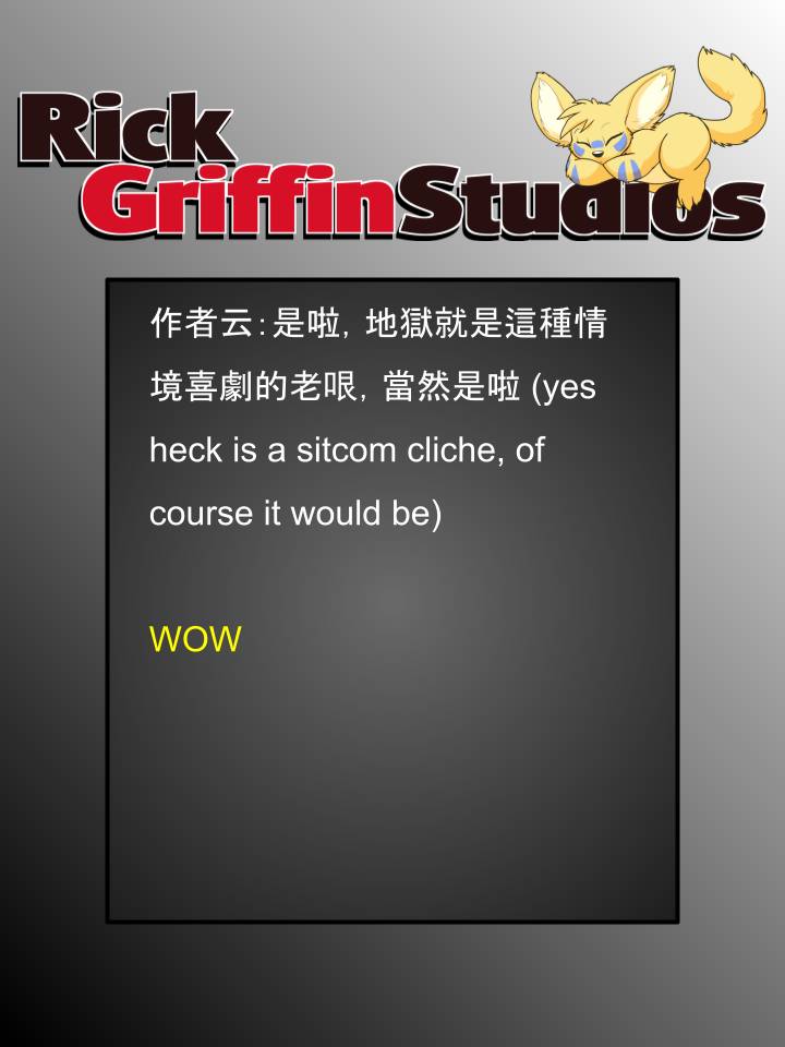 houseparty怎么穿衣服漫画,第1746话2图