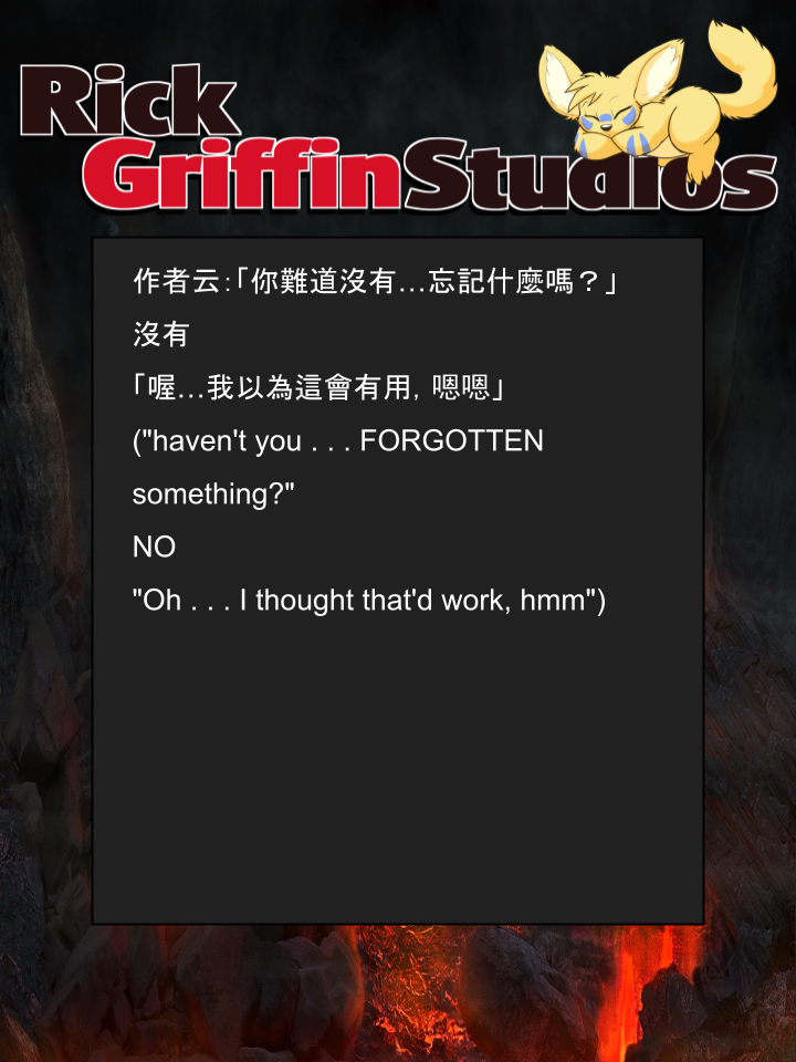 Housepets!漫画,第1376话2图