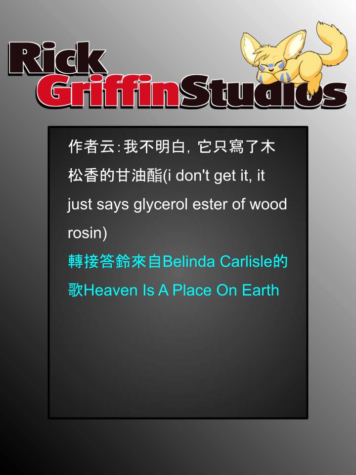 houseparty怎么穿衣服漫画,第1751话2图