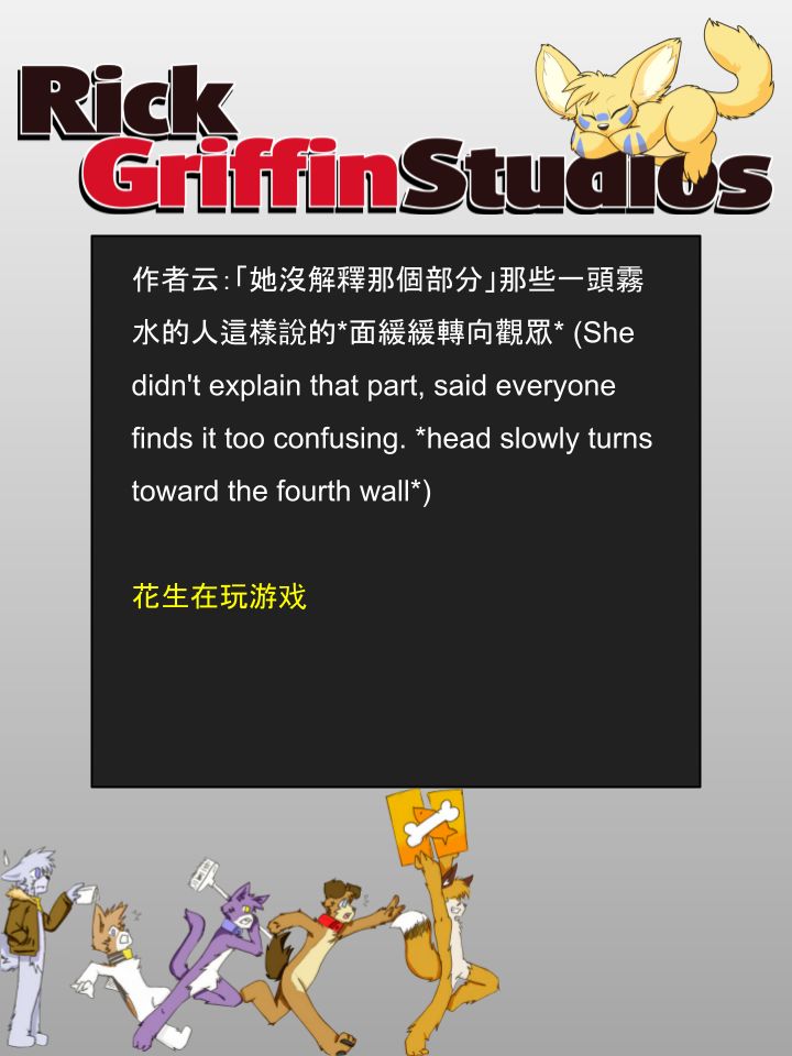 houseparty完成所有任务存档漫画,第1030话2图