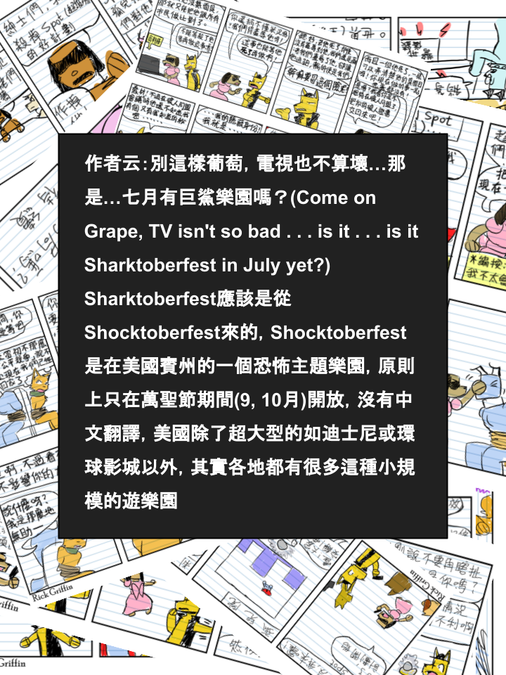 Housepets!漫画,第710话2图