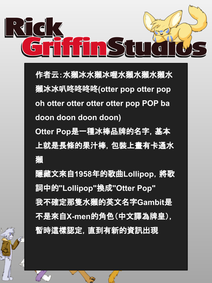 houseplay作弊码漫画,第786话2图