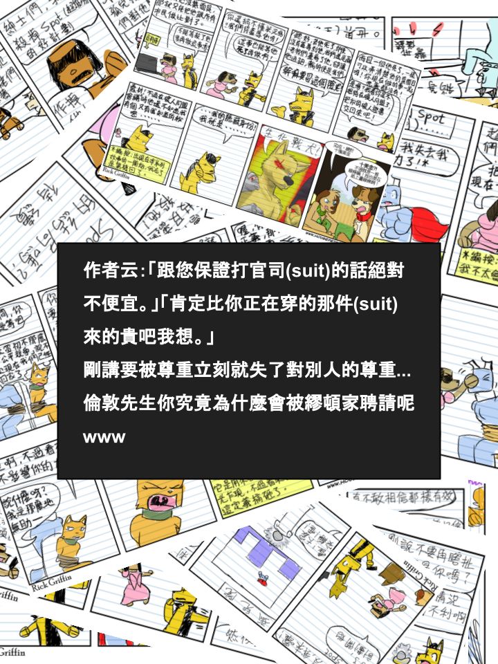 housepeanut.stu漫画,第493话2图