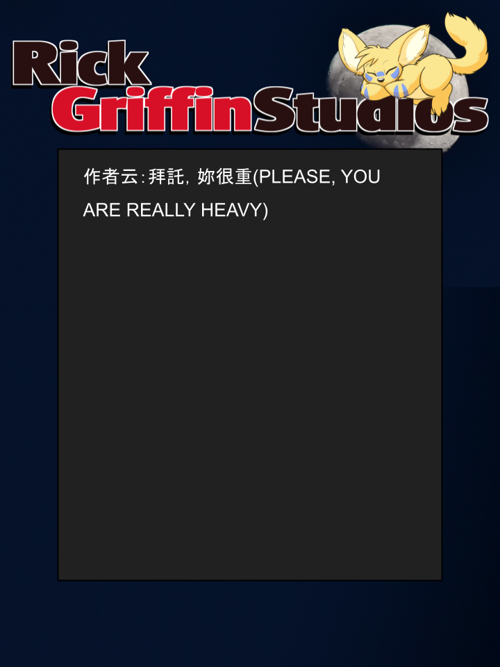 Housepets!漫画,第1451话2图