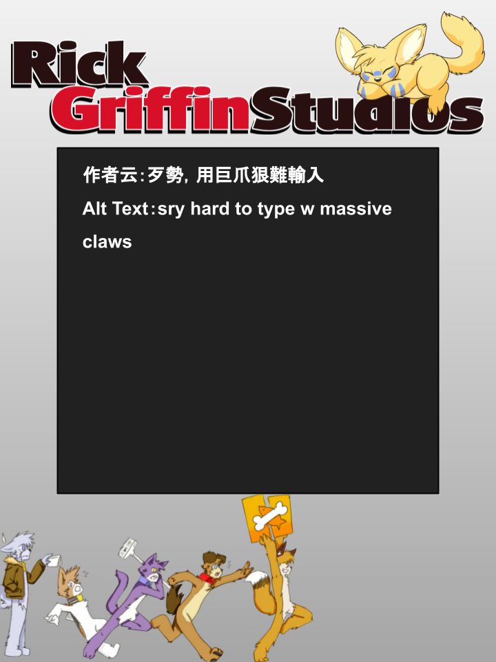 Housepets!漫画,第848话2图