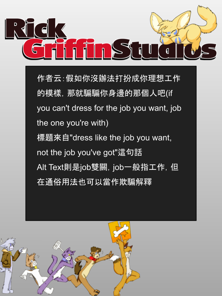 houseparty怎么穿衣服漫画,第897话2图