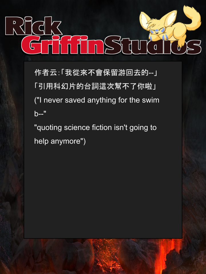 Housepets!漫画,第1379话2图