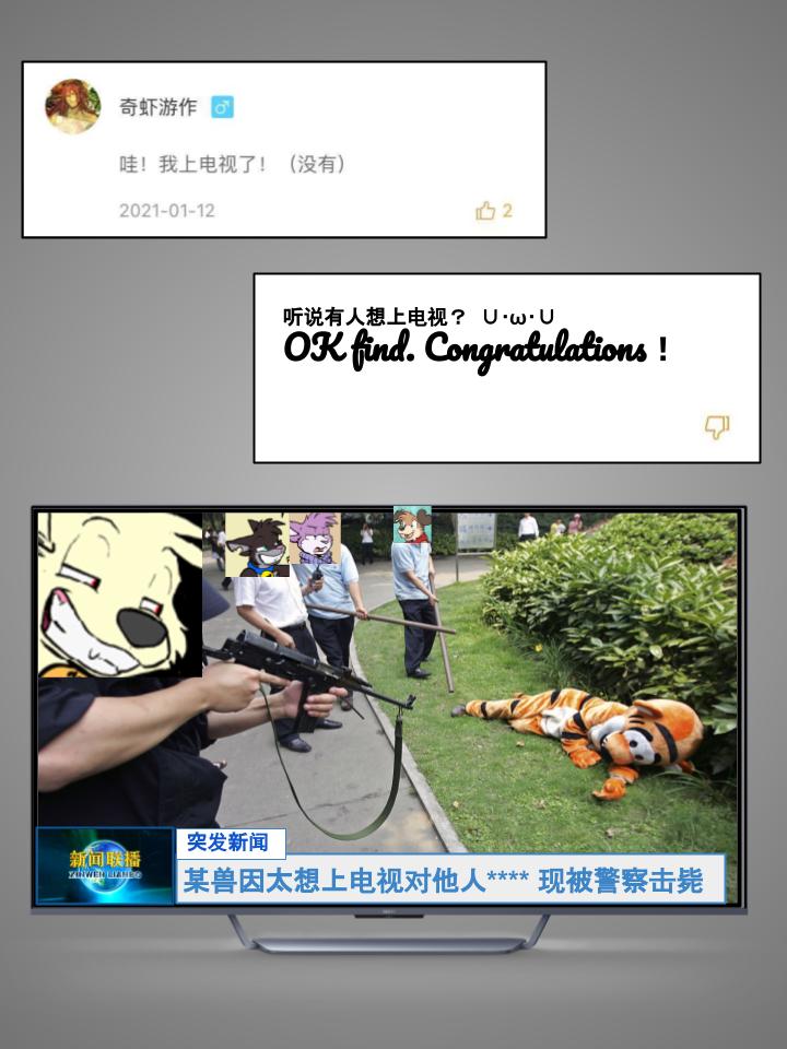 houseparty完成所有任务存档漫画,第115话2图