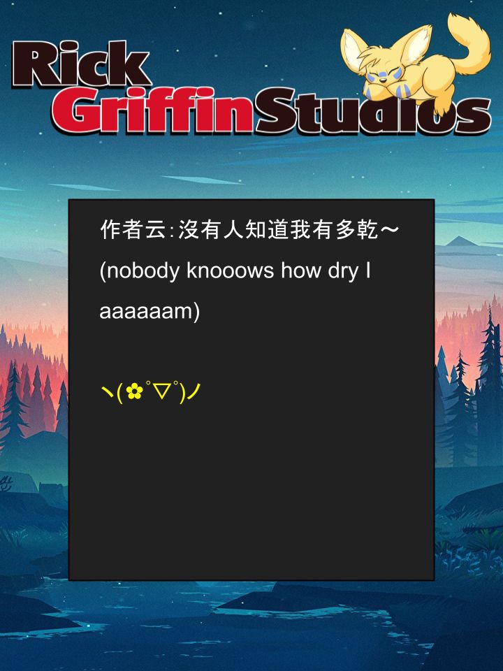 houseparty完成所有任务存档漫画,第1488话3图