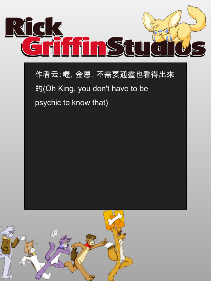 Housepets!漫画,第867话2图