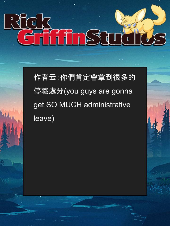 houseparty完成所有任务存档漫画,第1533话2图