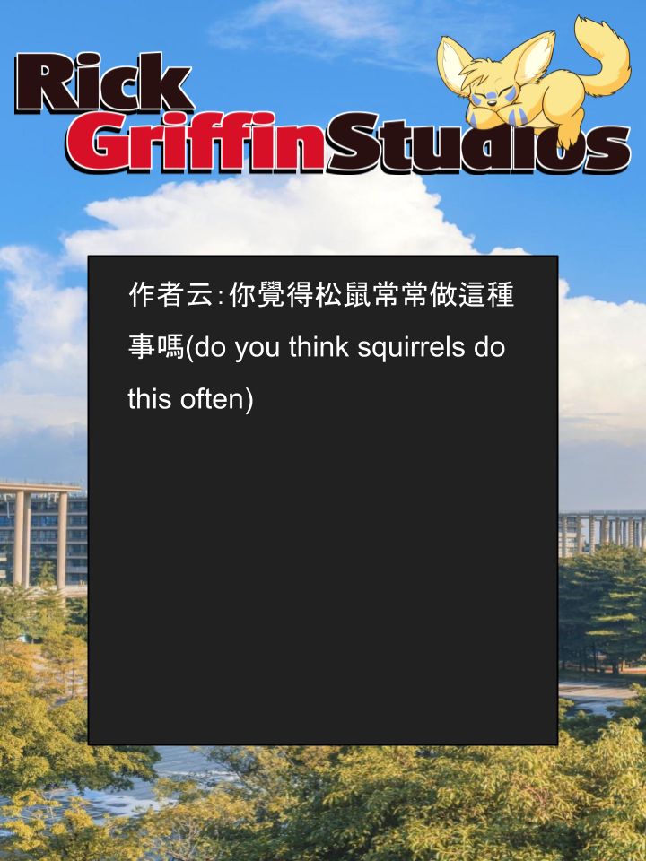 housepeanut.stu漫画,第1551话2图