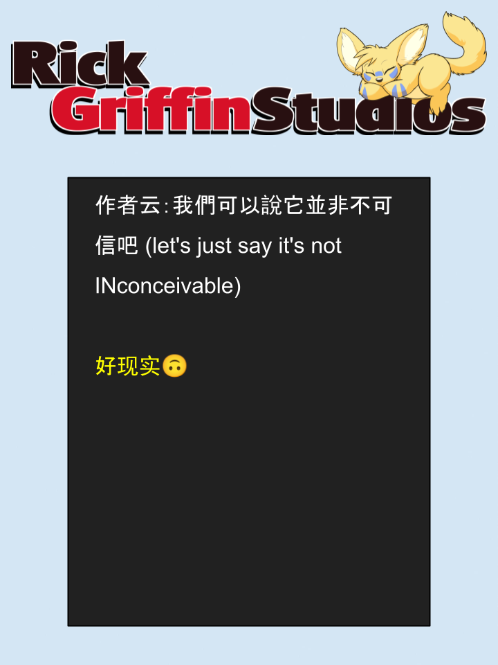 Housepets!漫画,第1615话2图