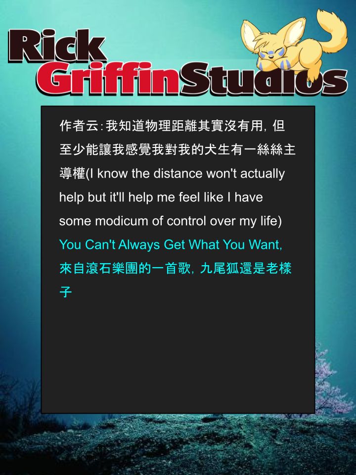 Housepets!漫画,第1387话2图