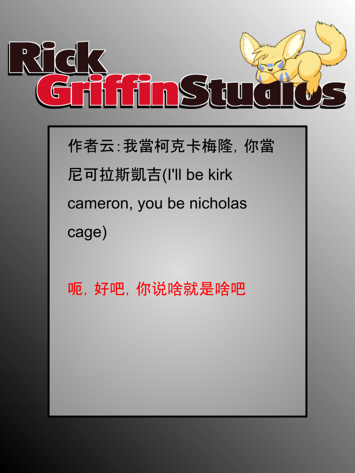 houseparty怎么穿衣服漫画,第1753话2图