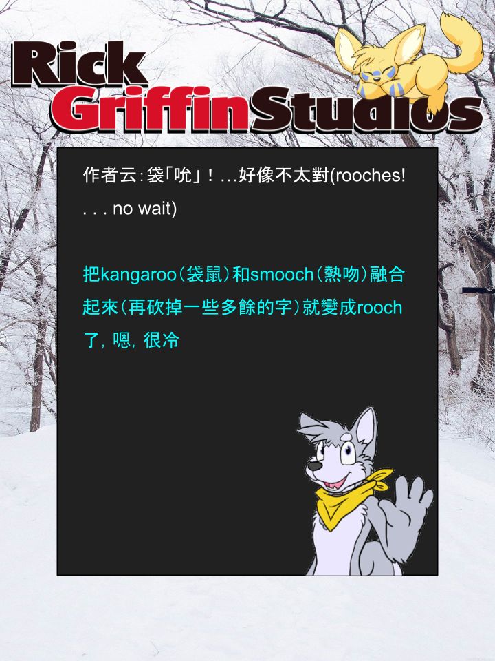 Housepets!漫画,第1202话2图