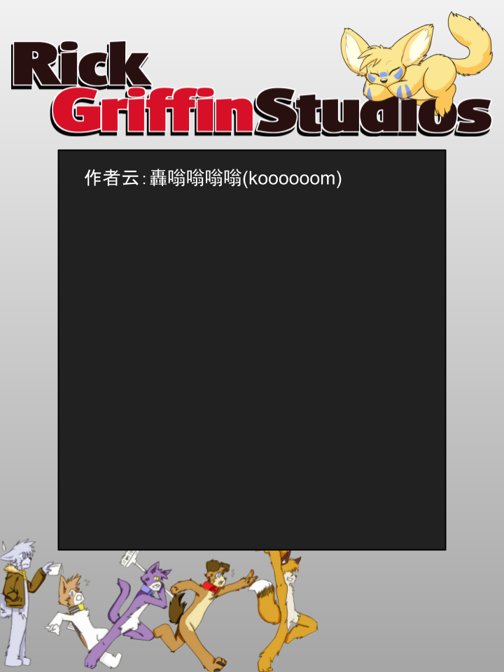 Housepets!漫画,第933话2图