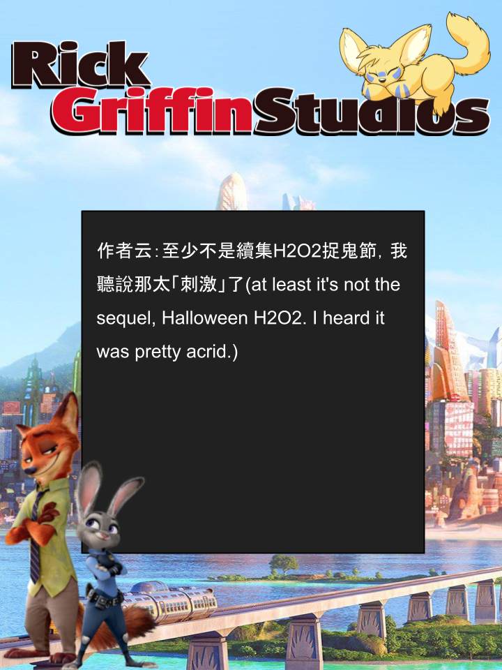 Housepets!漫画,第1461话2图