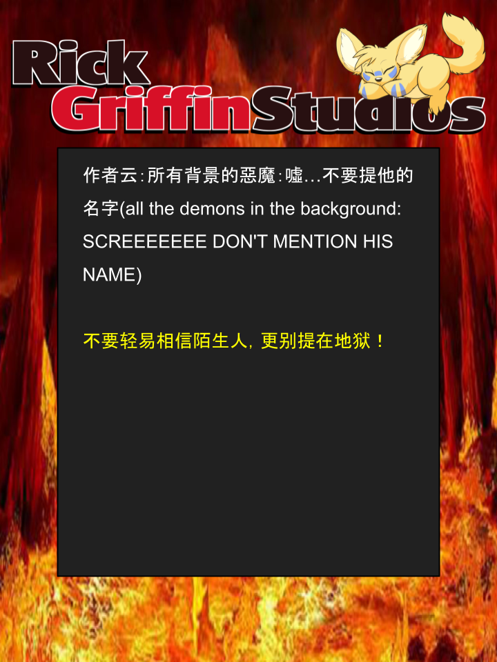 Housepets!漫画,第1360话2图