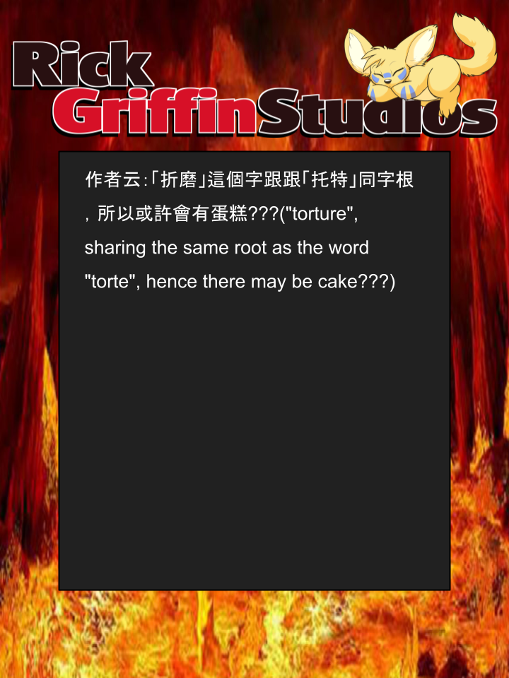 Housepets!漫画,第1359话2图