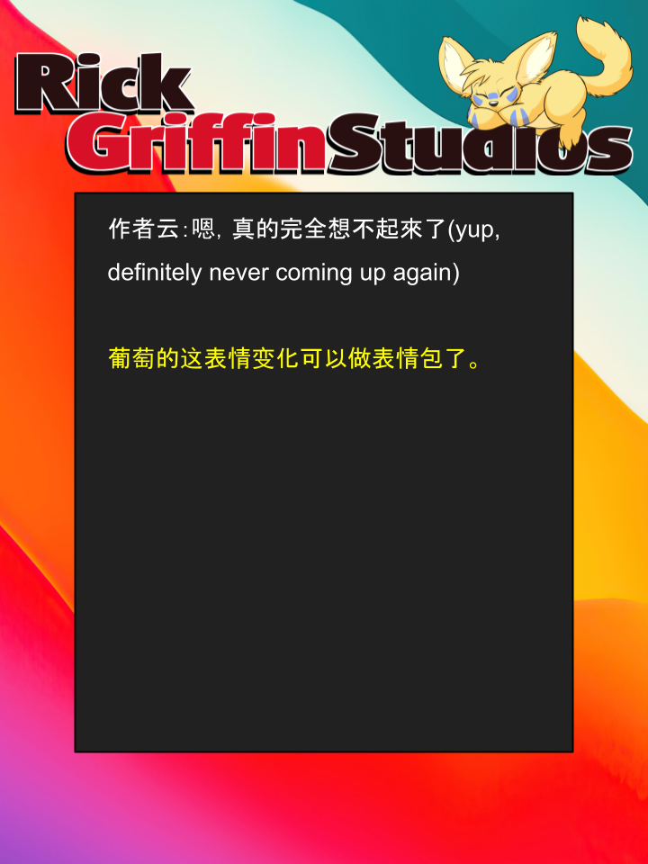 housepeanut.stu漫画,第1403话2图