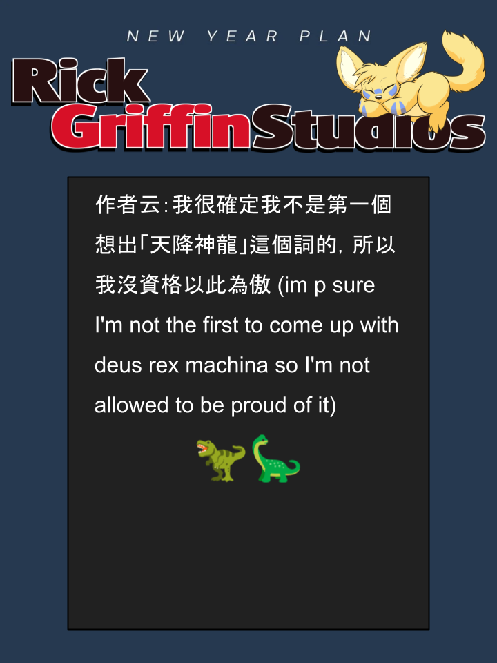 Housepets!漫画,第1718话2图