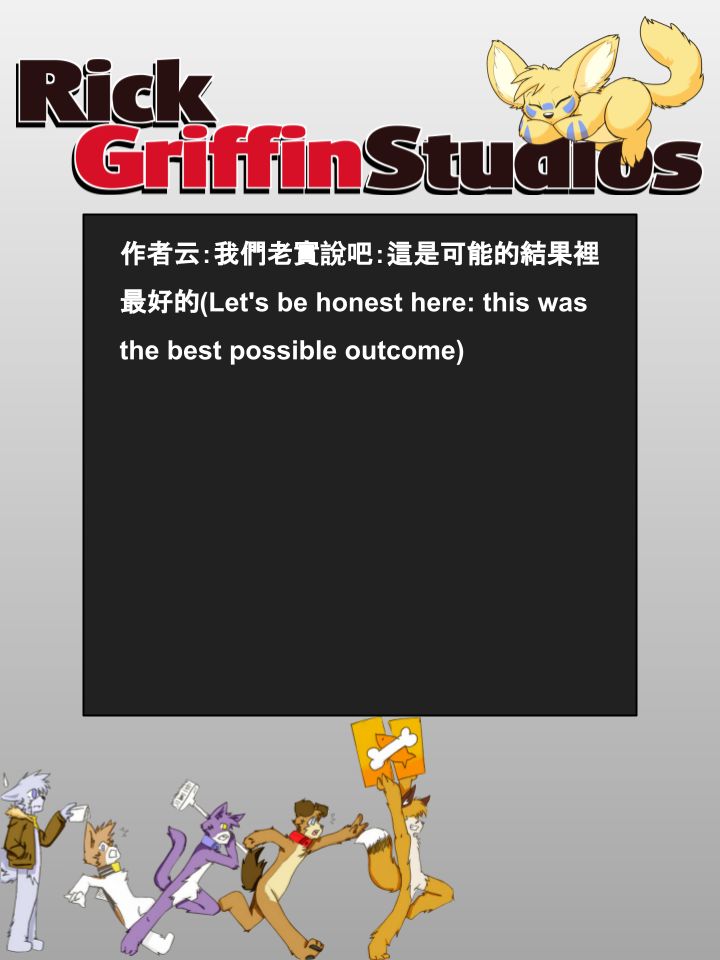 Housepets!漫画,第830话2图