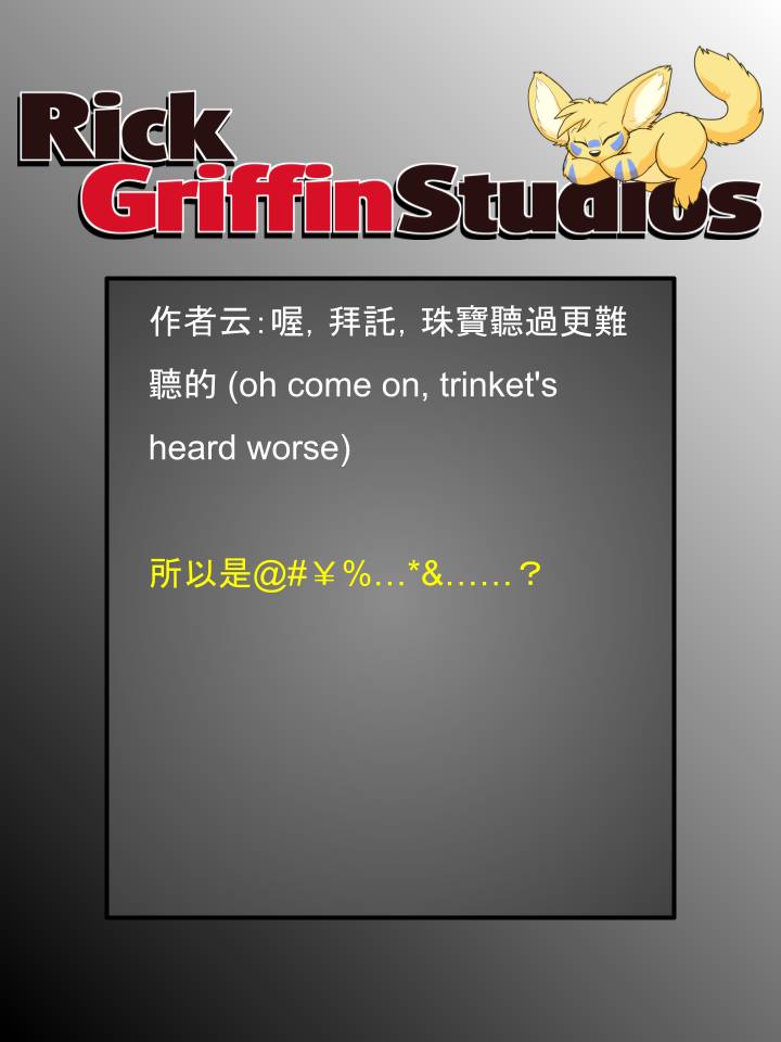 housepeanut.stu漫画,第1745话2图