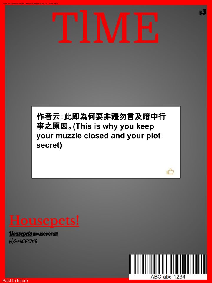 Housepets!漫画,第283话2图